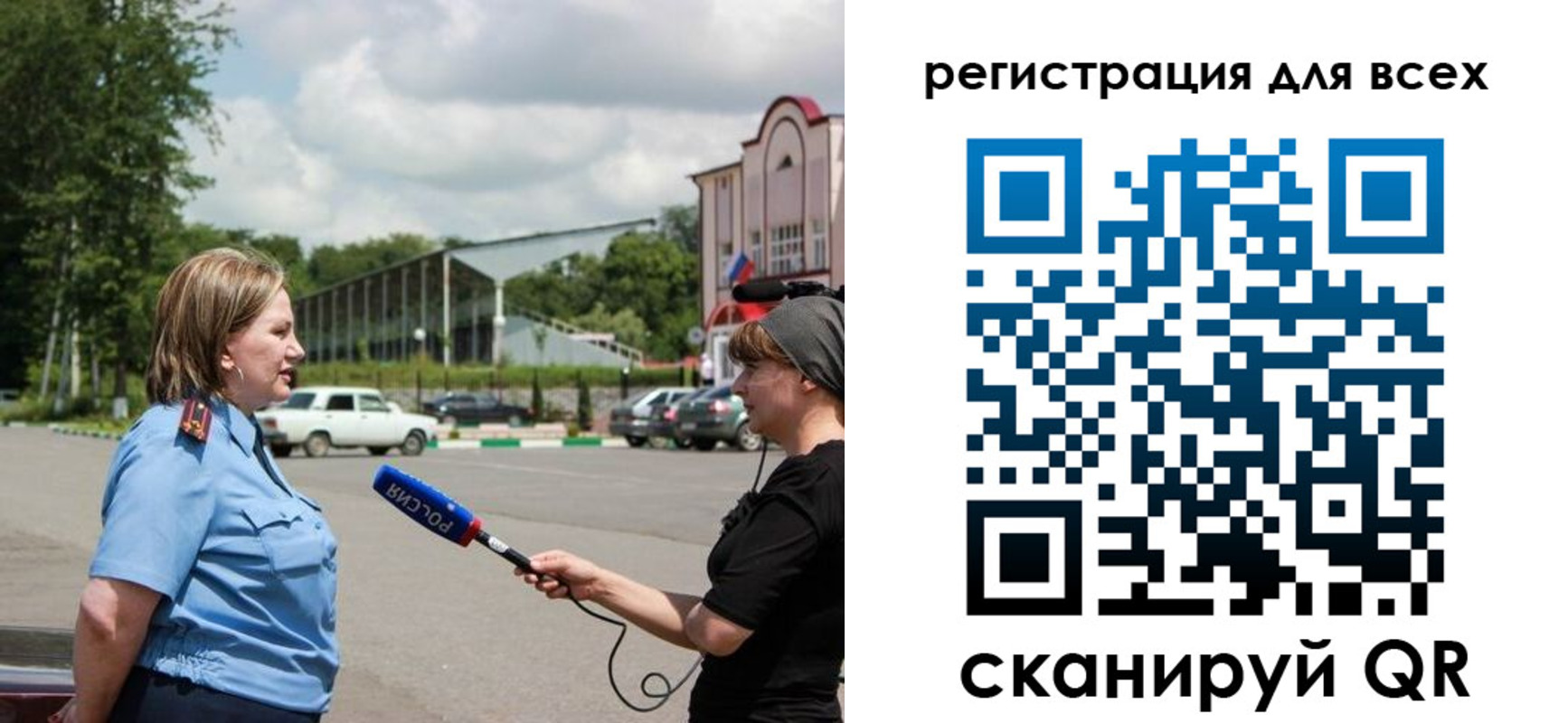 временная регистрация собственник в Вязниках