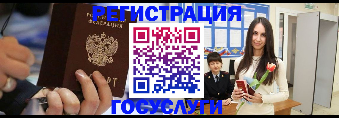 временная регистрация законно в Вязниках