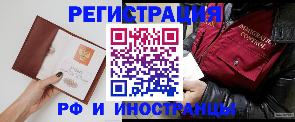 временная регистрация поиск в Вязниках