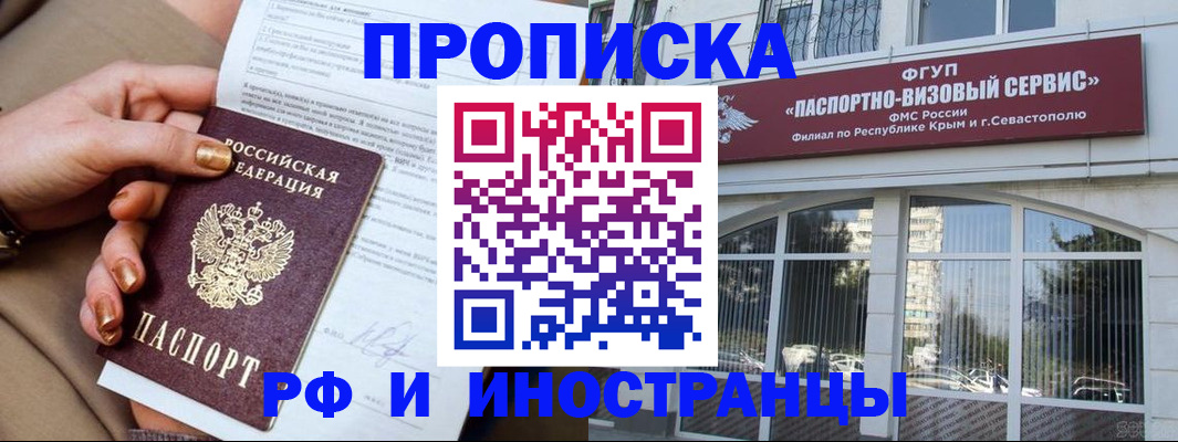 временная регистрация адрес в Вязниках